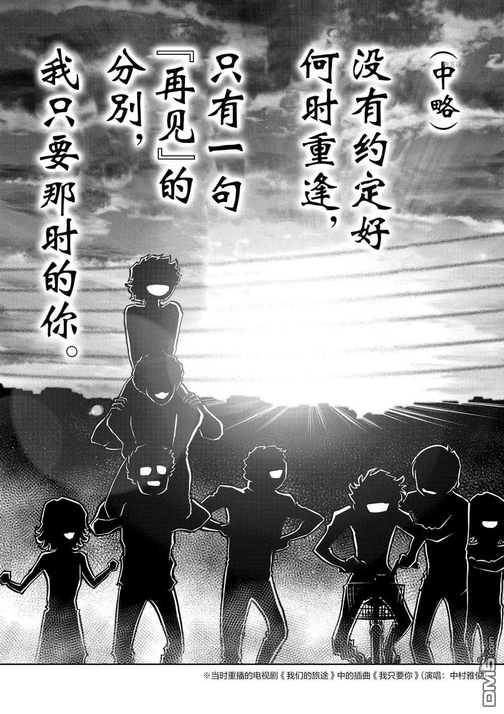 第141话27