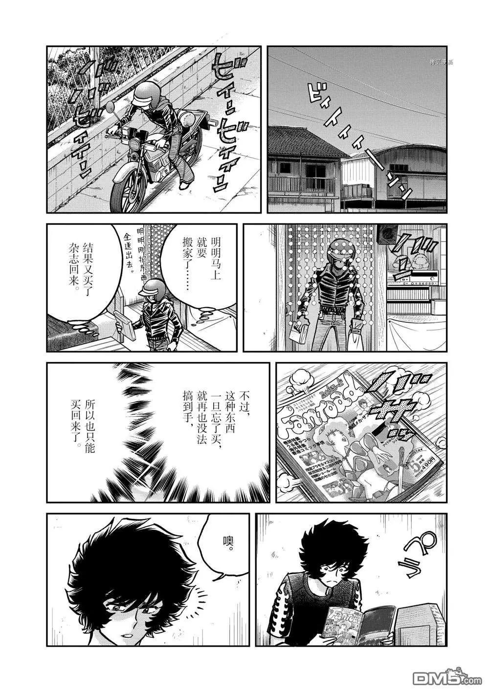 第141话28