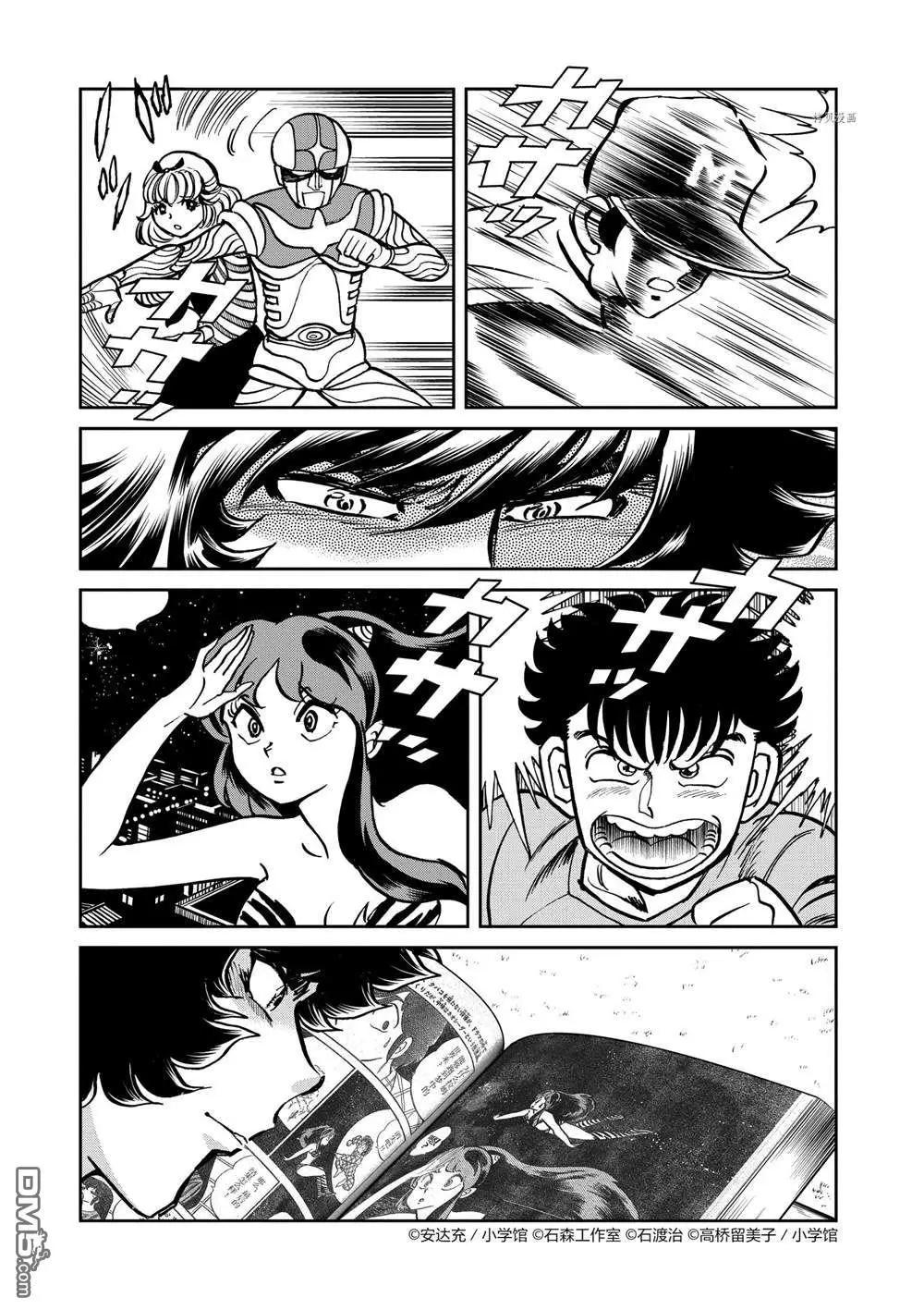 第141话3
