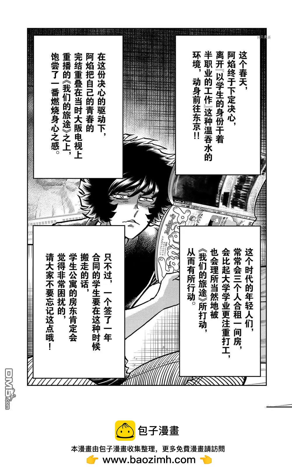 第141话32