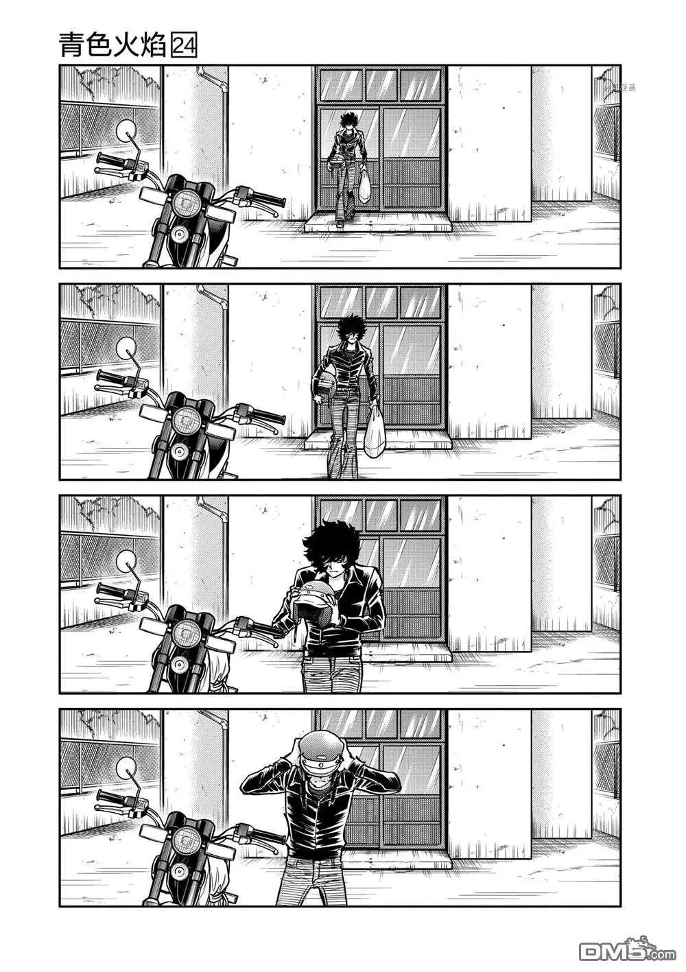 第141话7