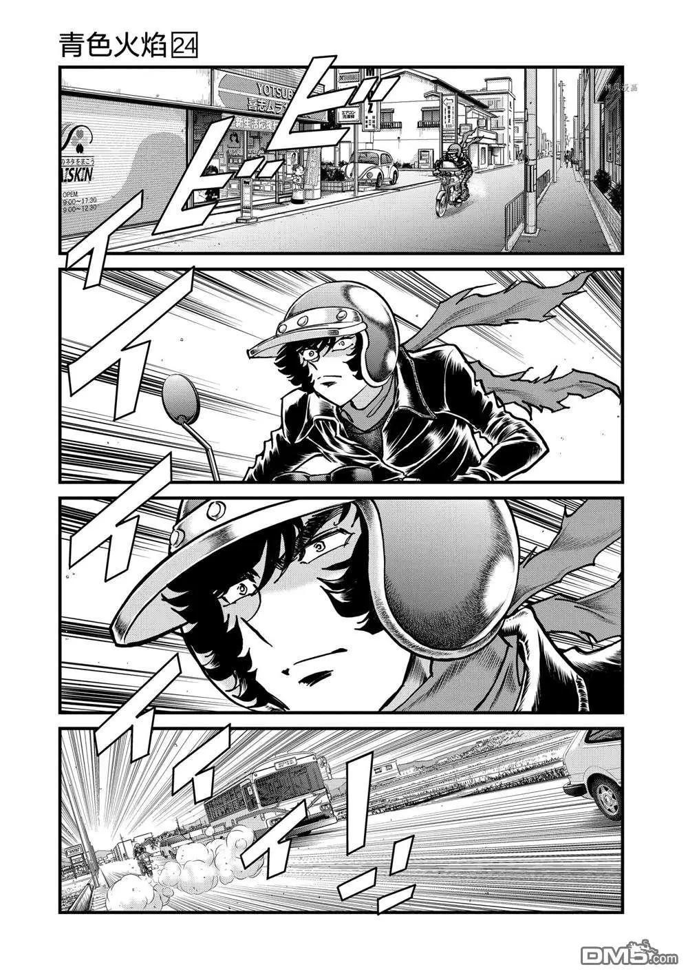 第141话9