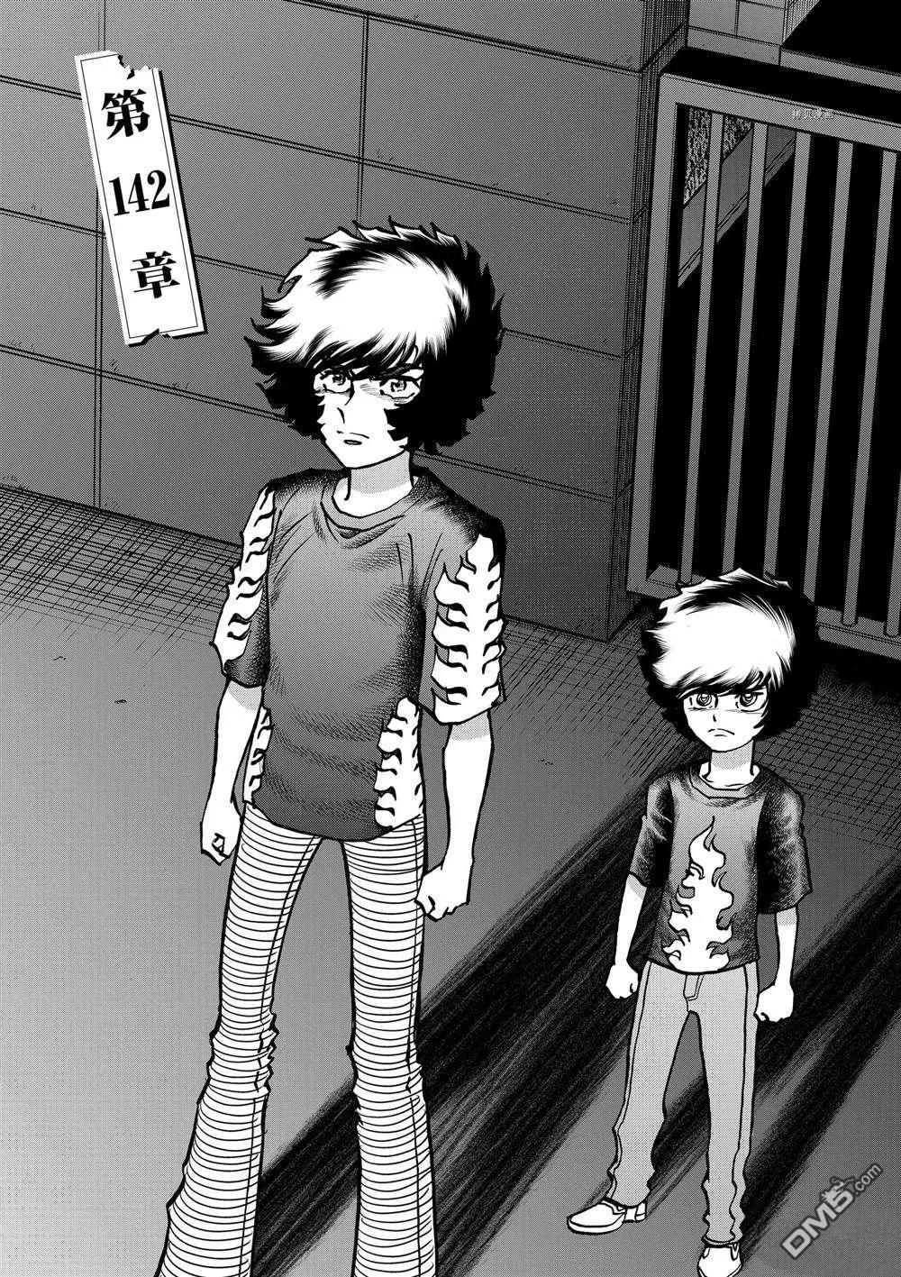 第142话0