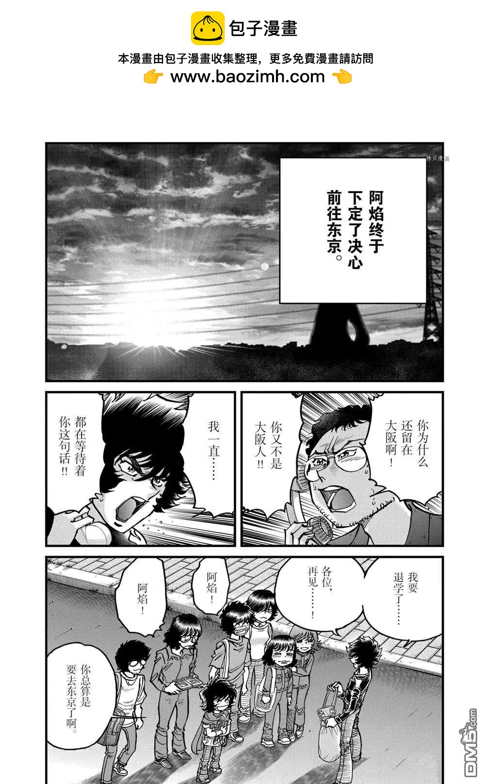 第142话1