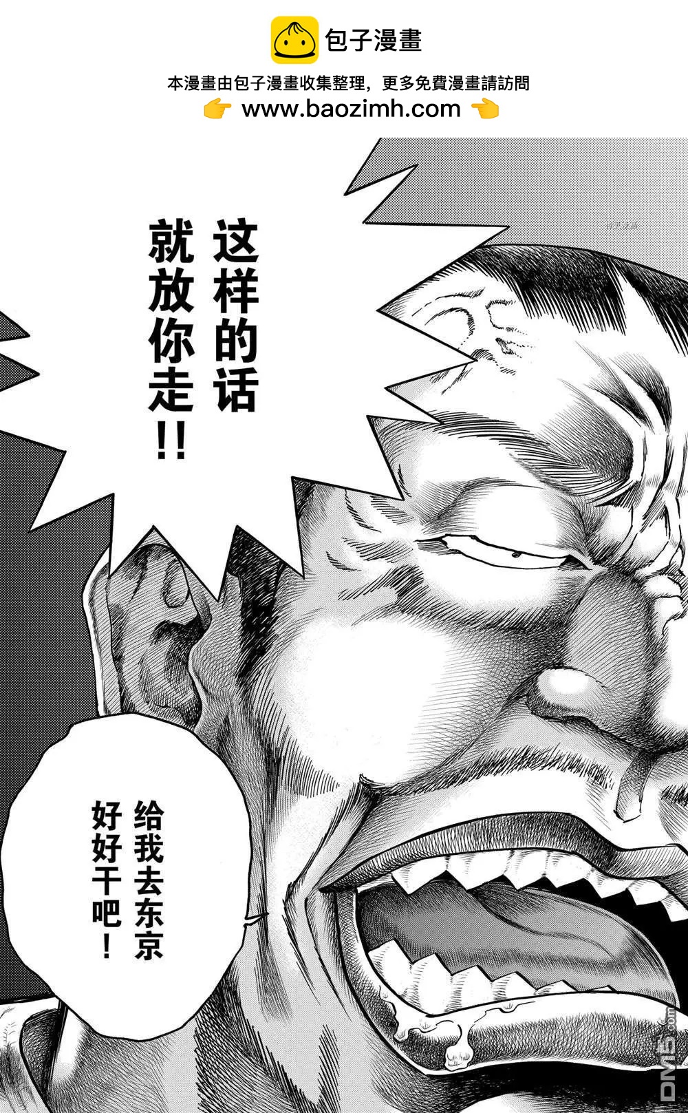 第142话28