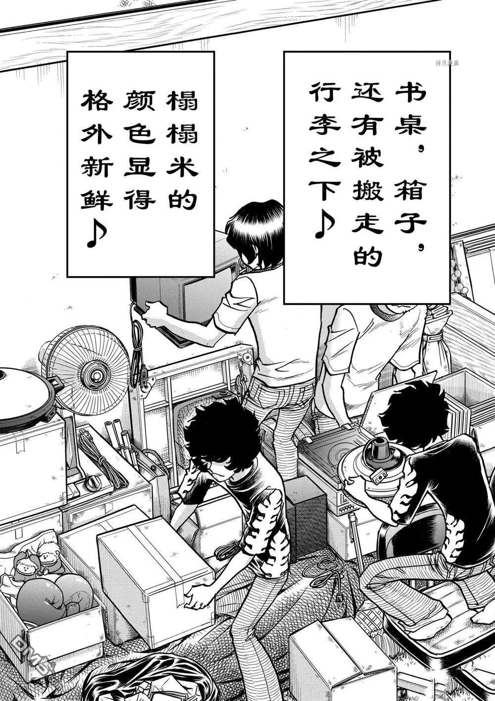 第143话16