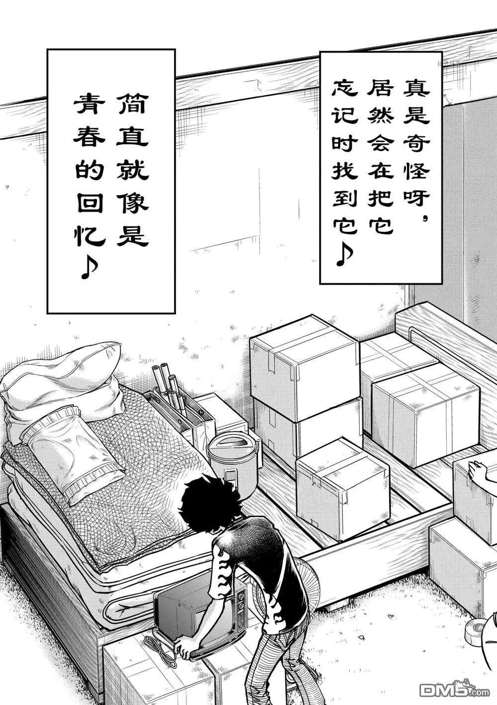 第143话18