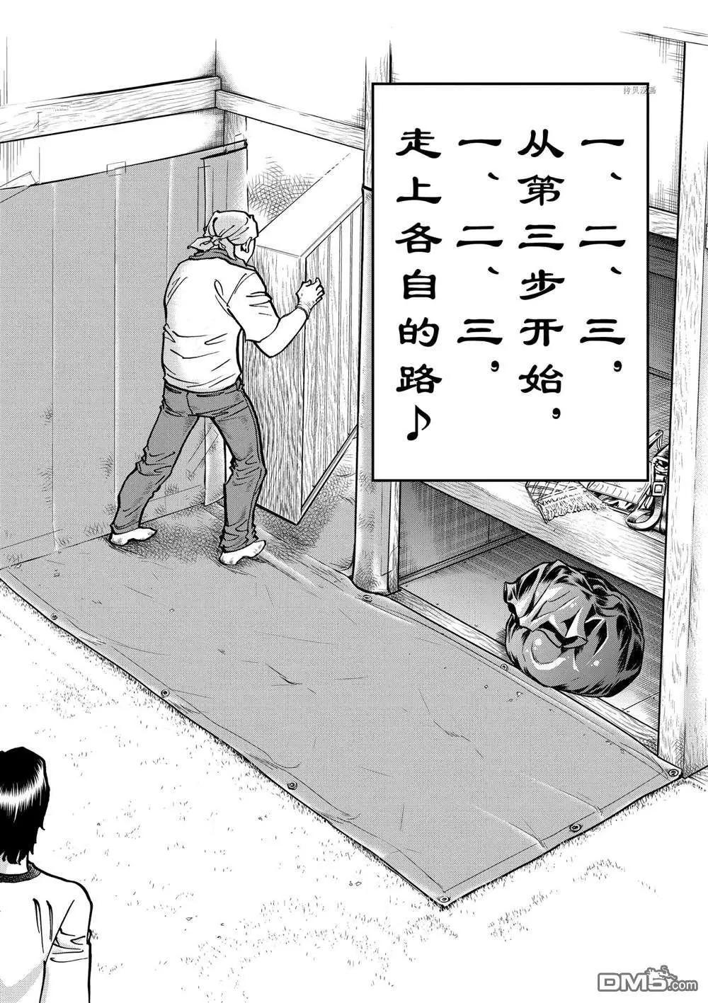 第143话19