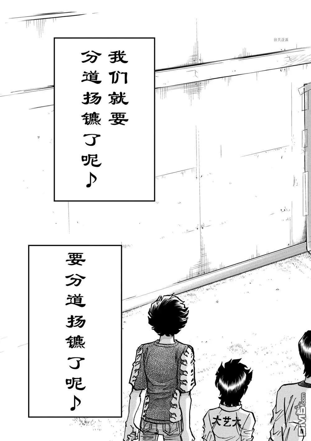 第143话20