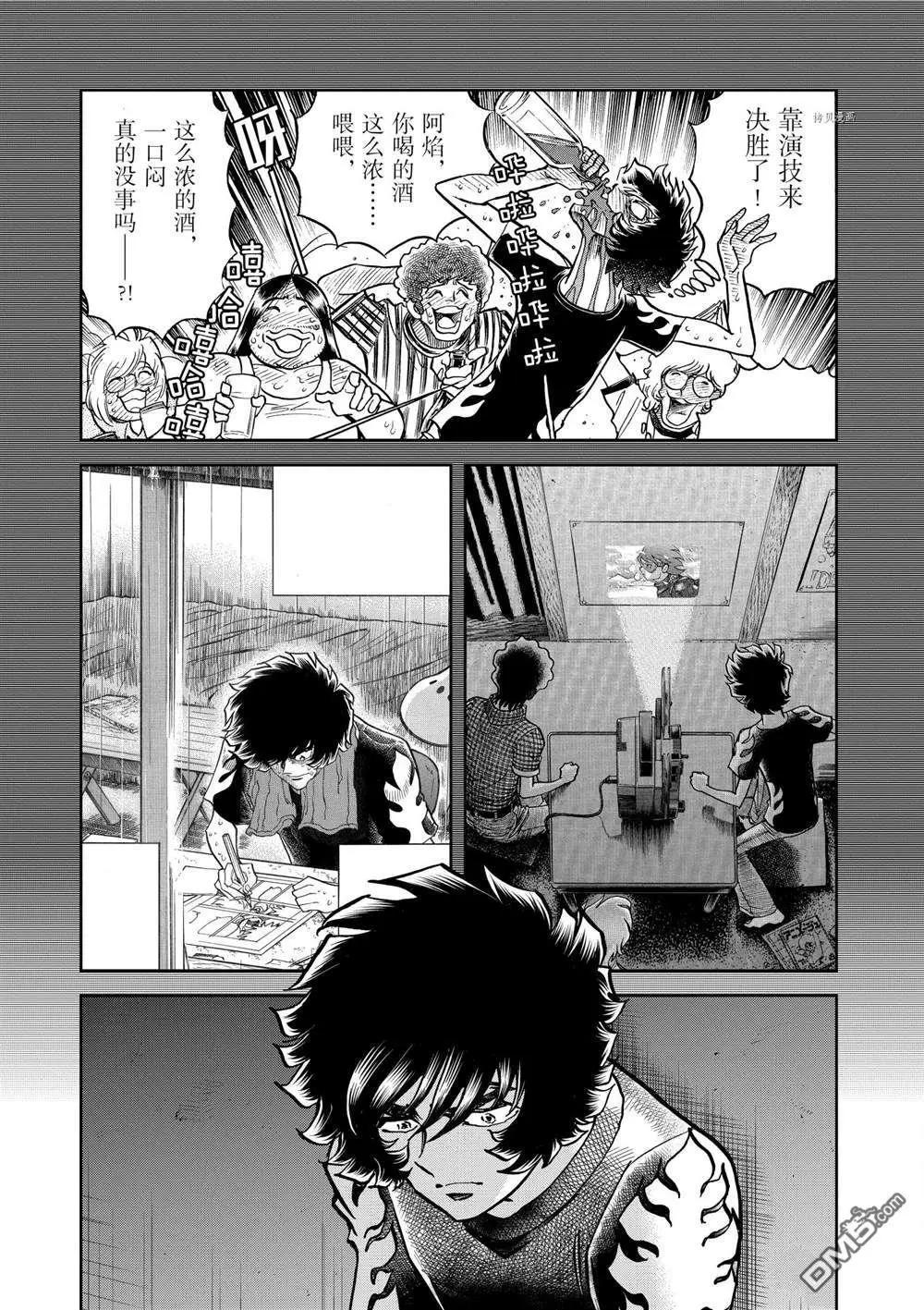 第143话24