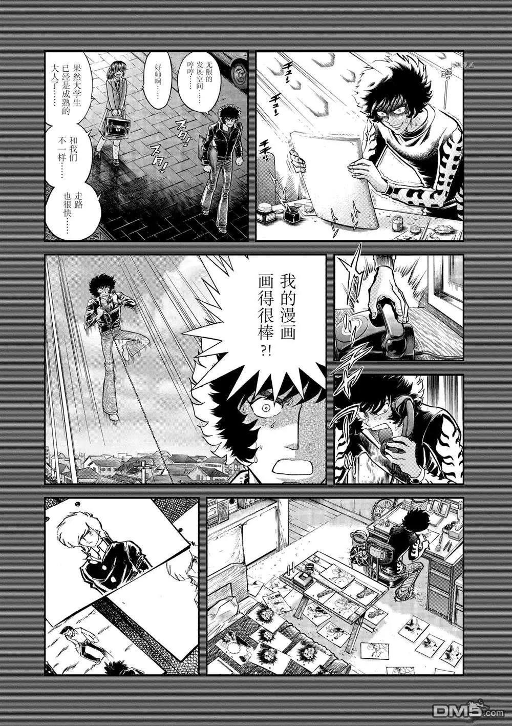第143话26