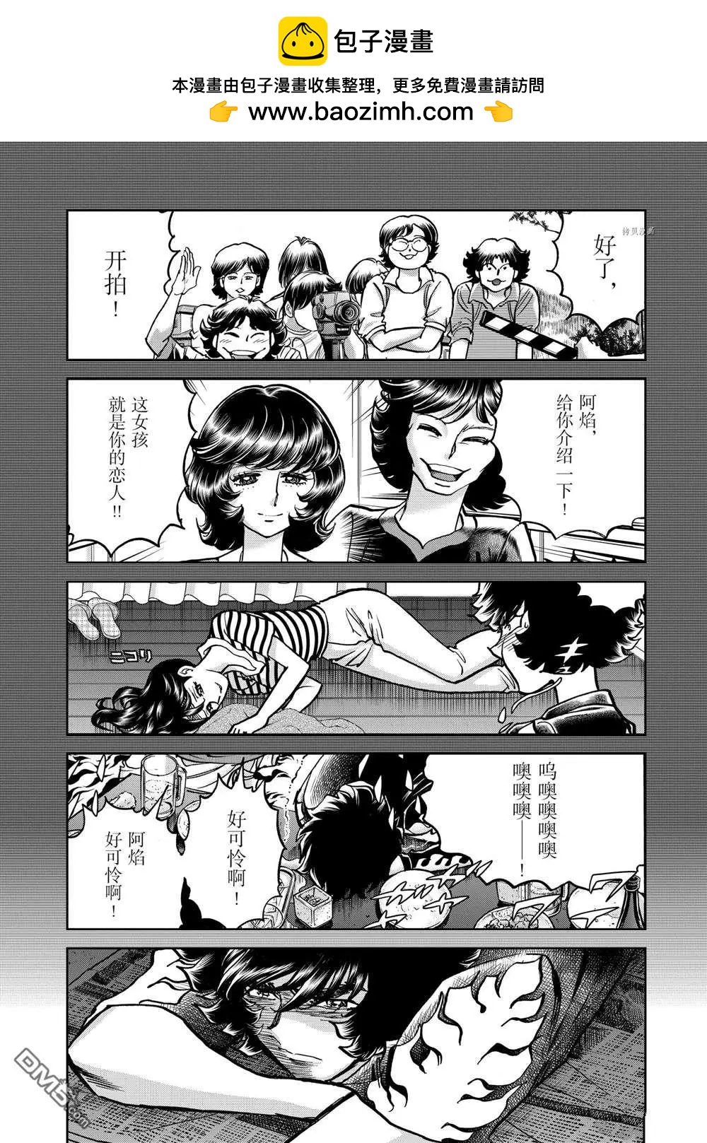 第143话29