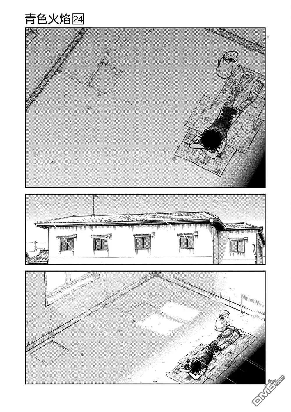 第143话30