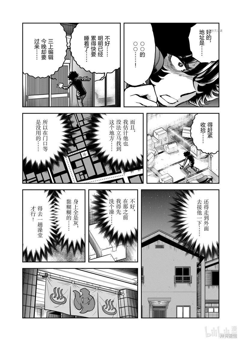 第144话16