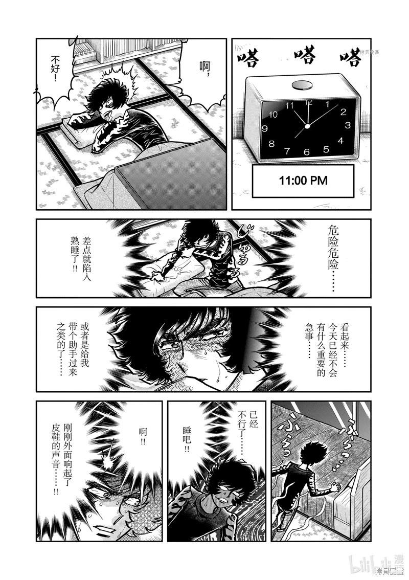 第144话19