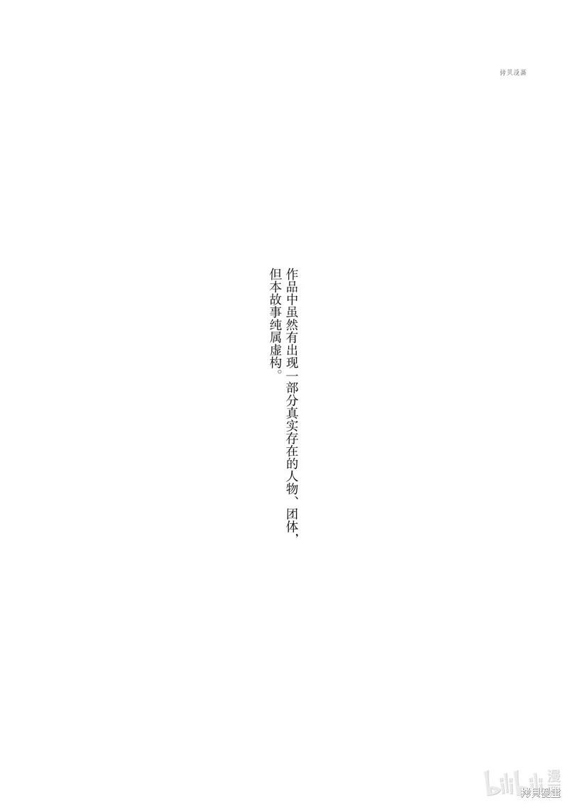 第144话2