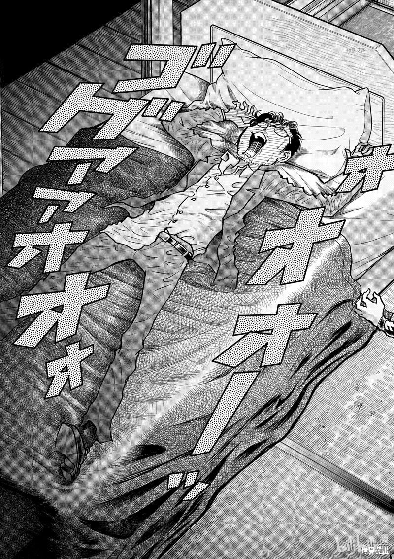 第144话23