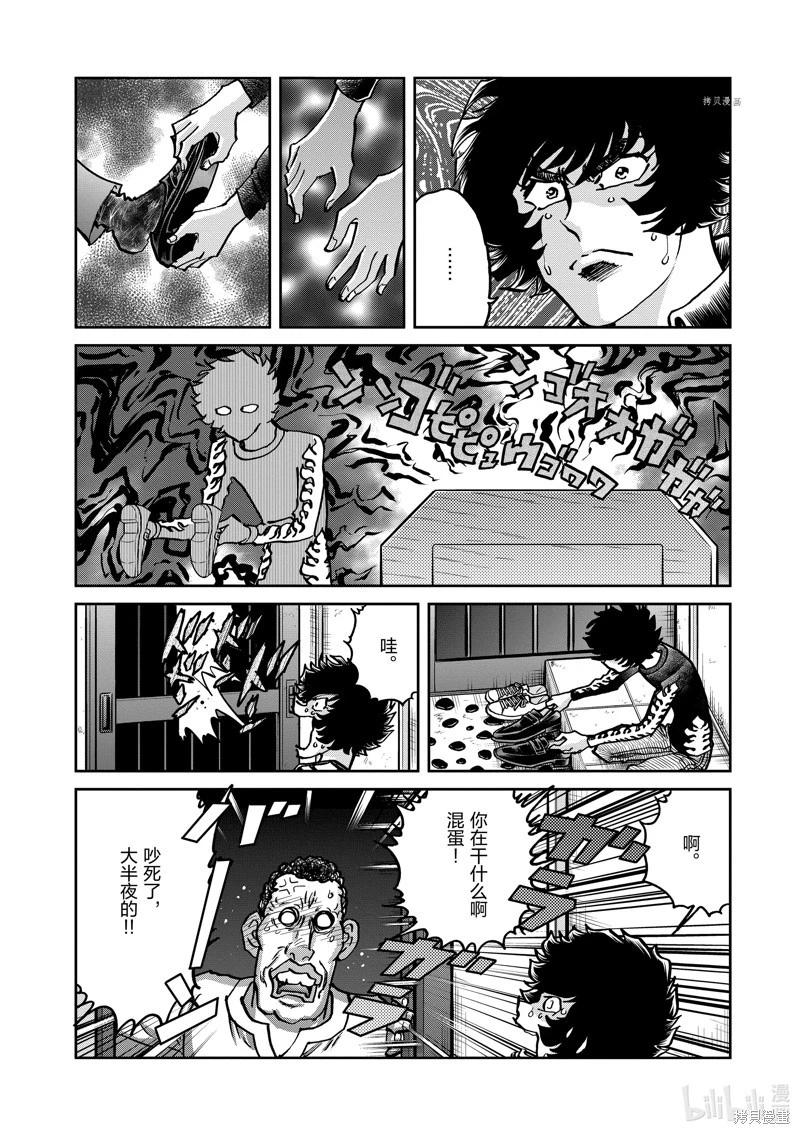 第144话24
