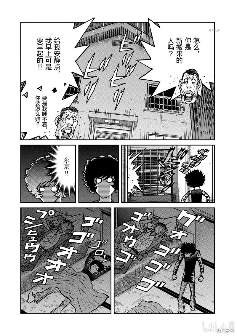 第144话25