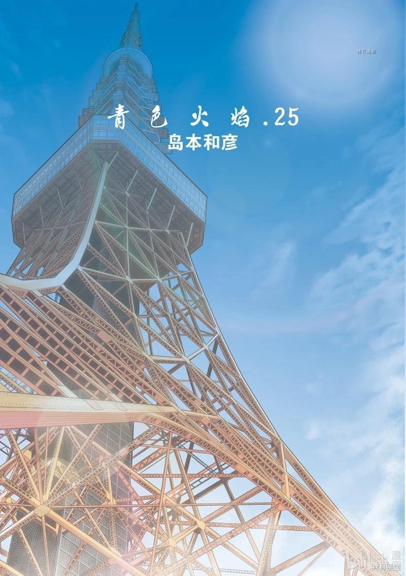 第144话3