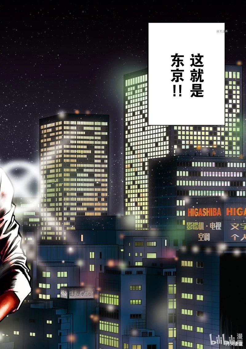 第144话6