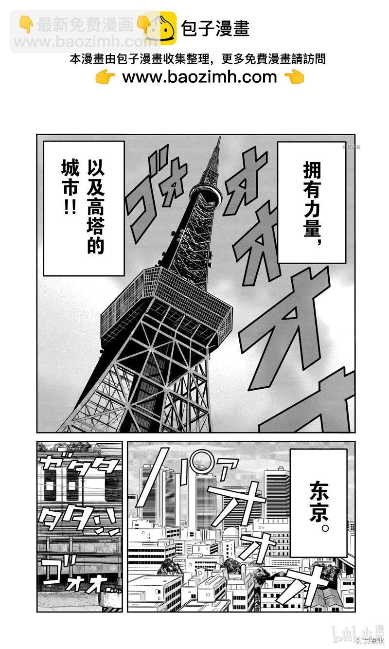 第145话1