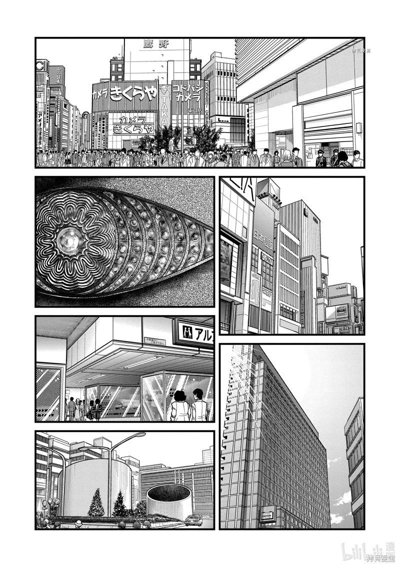第145话13