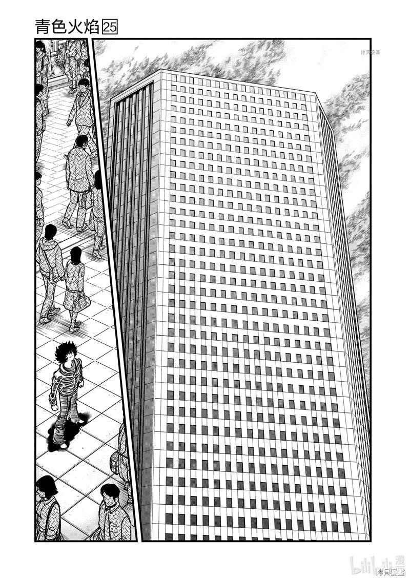 第145话14