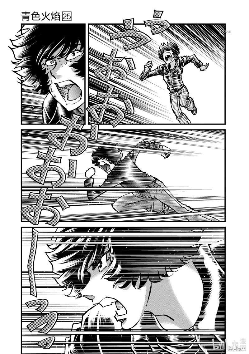 第145话16