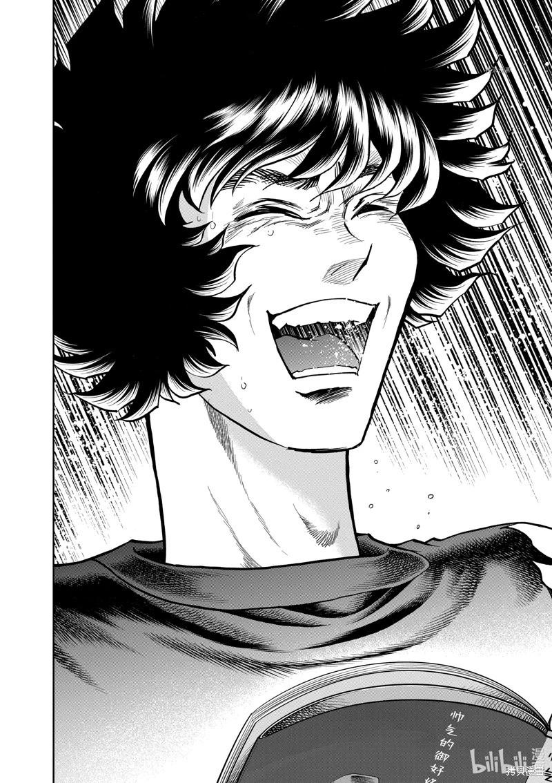 第145话23