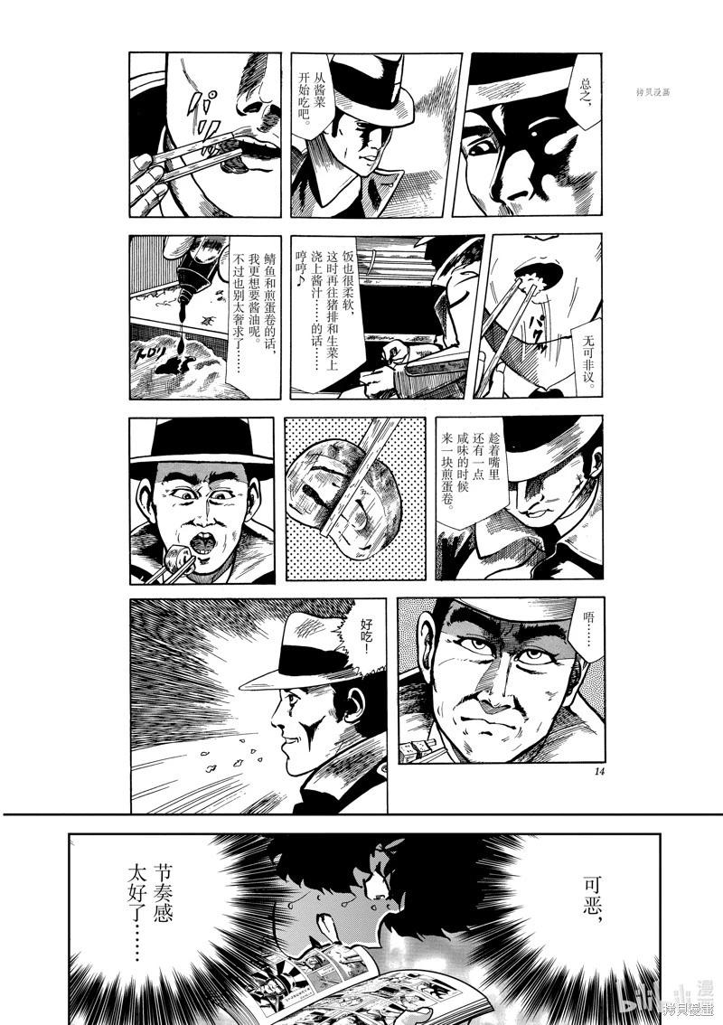 第145话25