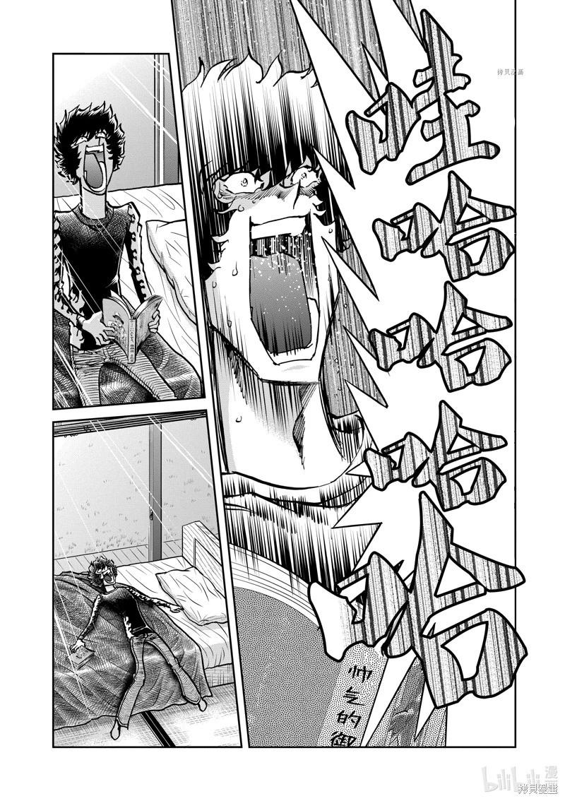 第145话29