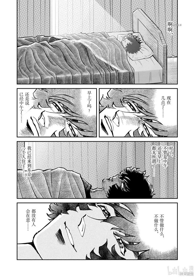 第147话2