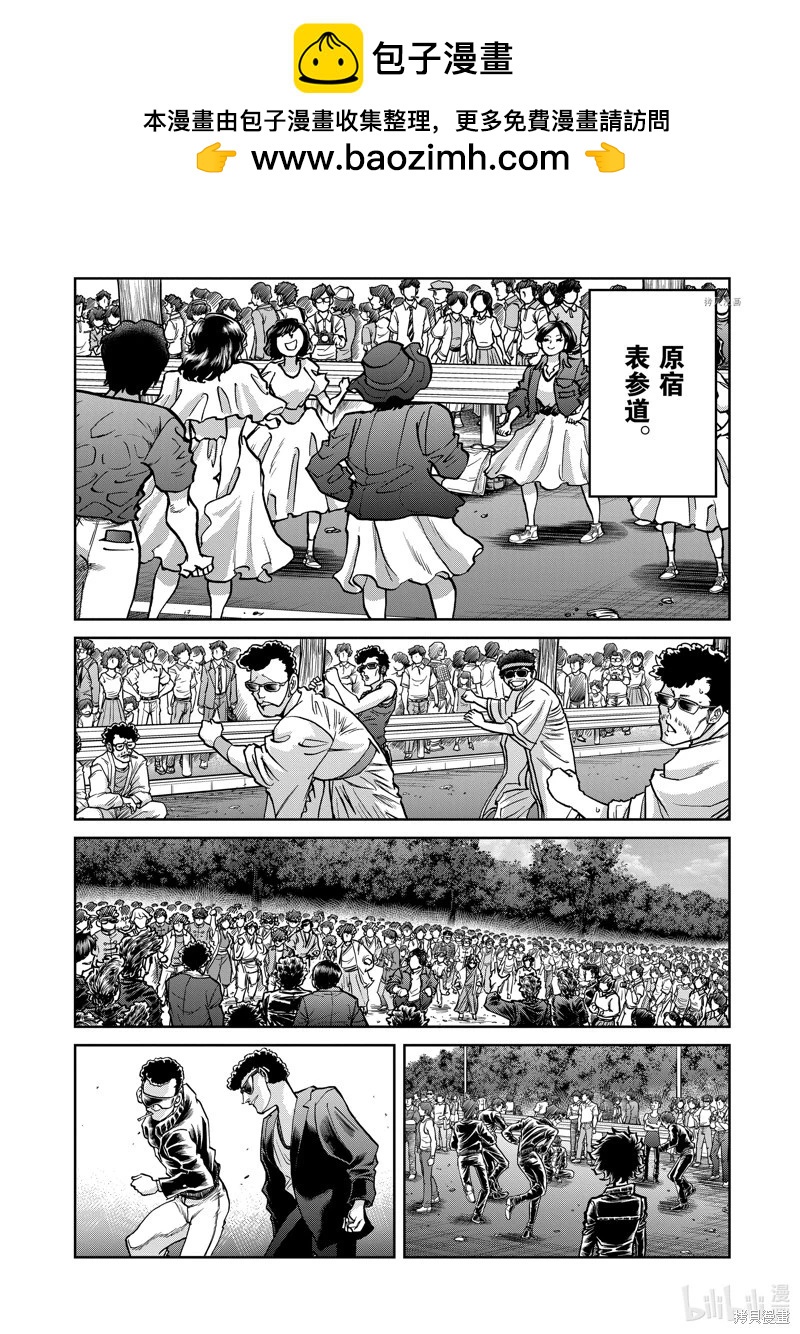 第147话23