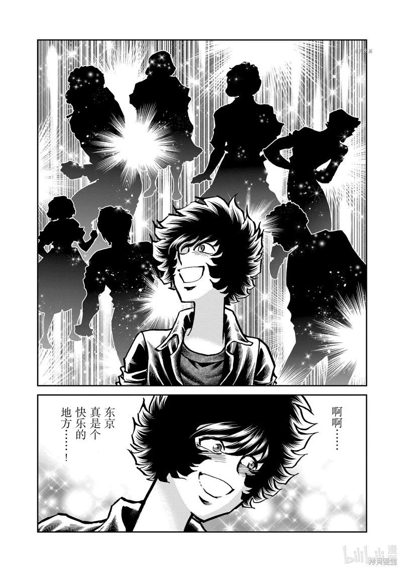 第147话25