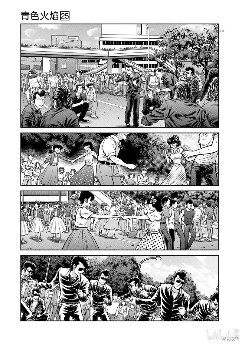 第147话26