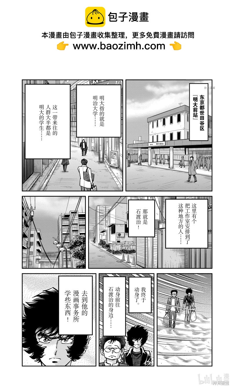 第148话1