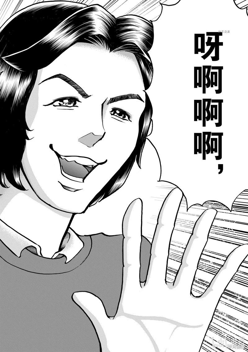 第148话13