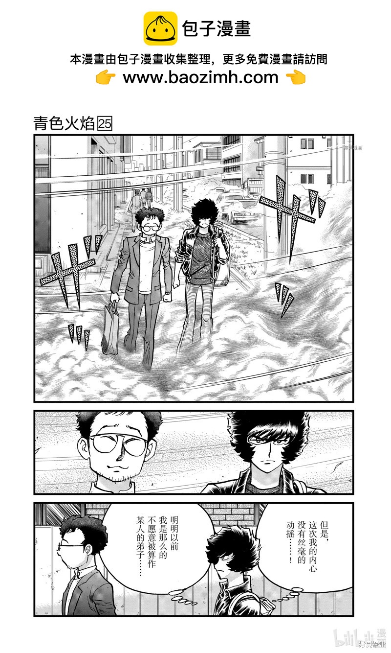 第148话2