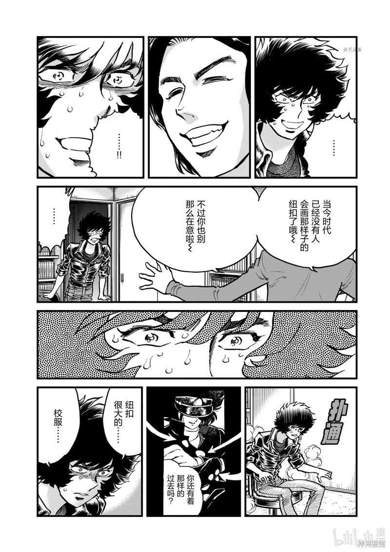 第148话27