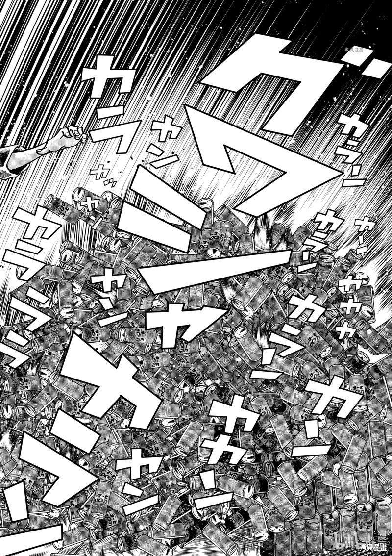 第148话7