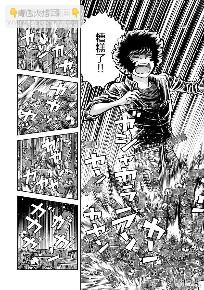 第148话8