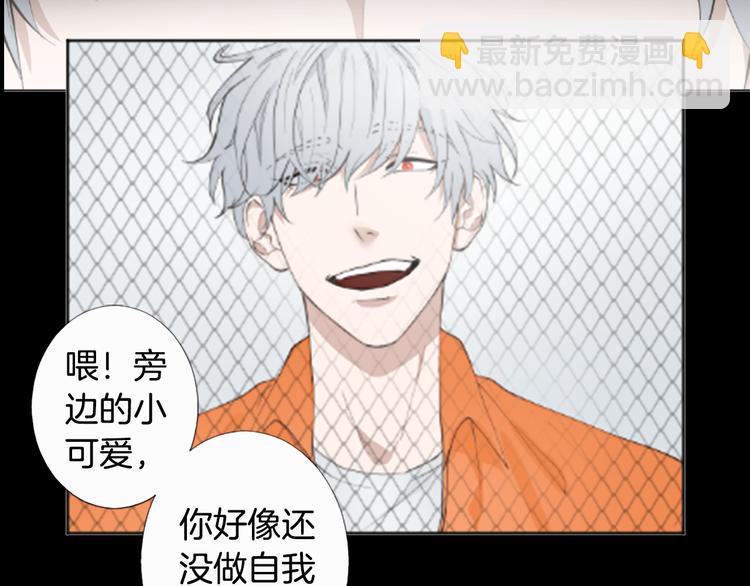 序章 来自危险的诱惑11