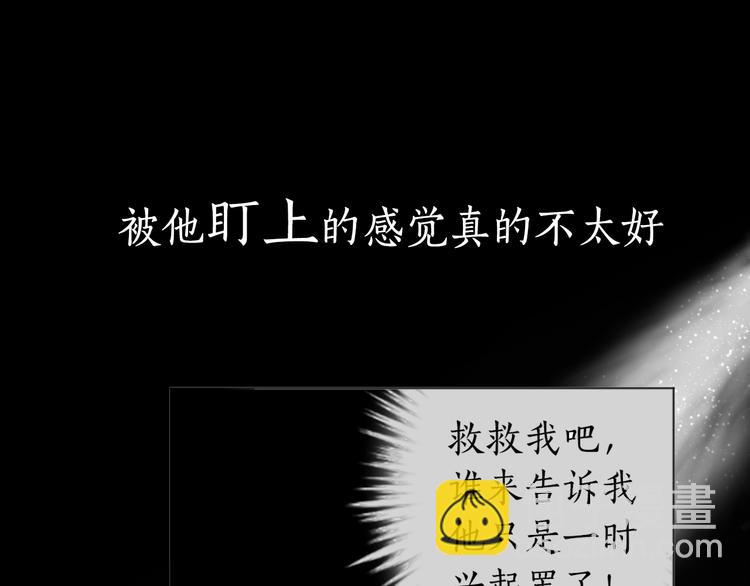 序章 来自危险的诱惑14
