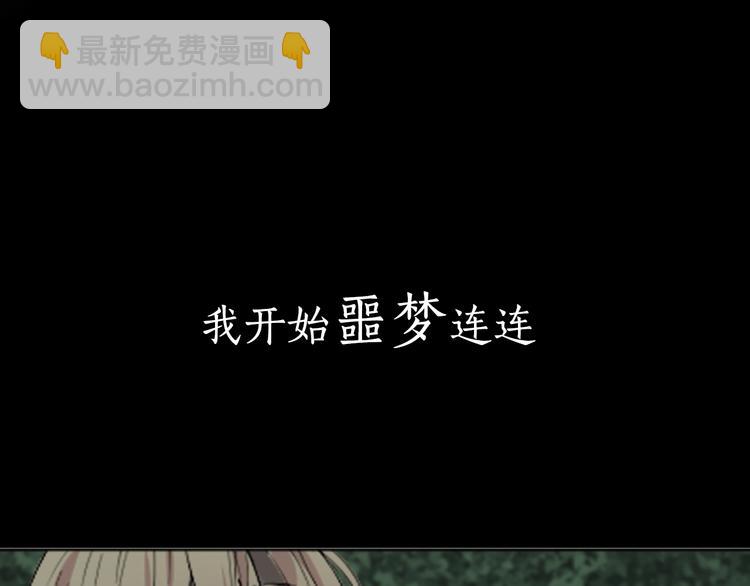 序章 来自危险的诱惑16