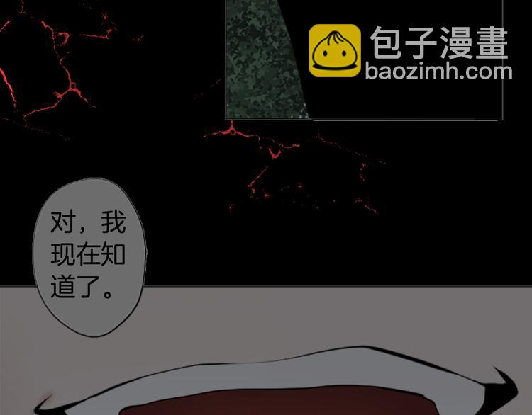 序章 来自危险的诱惑19