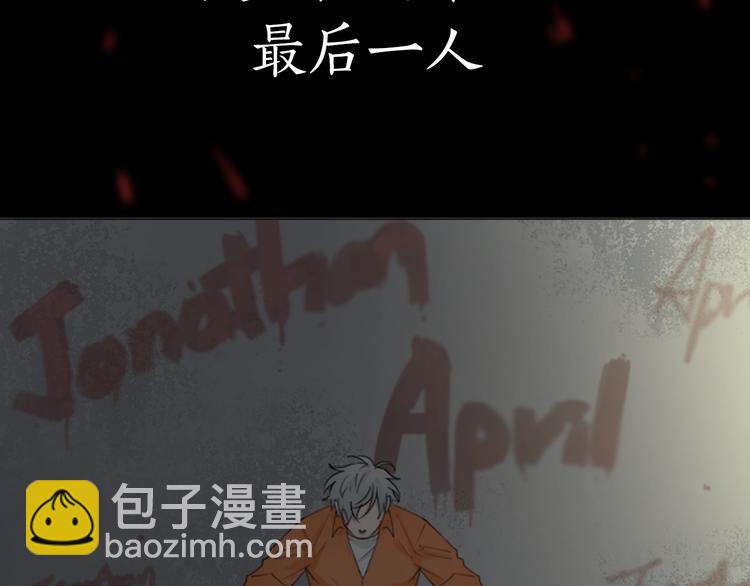 序章 来自危险的诱惑26