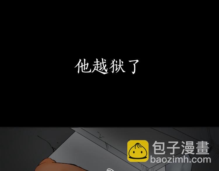 序章 来自危险的诱惑29