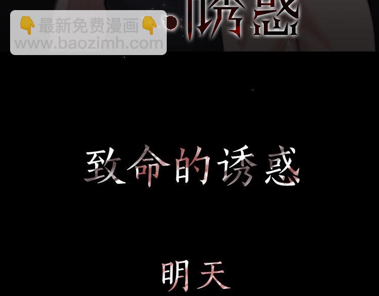 序章 来自危险的诱惑36