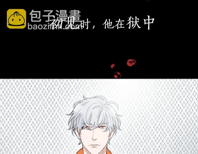 序章 来自危险的诱惑4